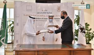 UQU and the Healthcare Cluster in Makkah Sign a Memorandum of Understanding to Develop Health Care